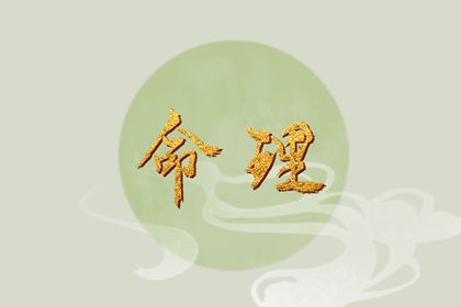 万年历黄道吉日查询 带农历与黄历的万年历 中国万年历