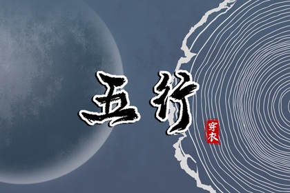 今日黄历|万年历日历黄历|今天黄历是什么日子