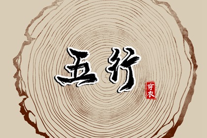 2025老黄历黄道吉日查询 万年老黄历查询 老黄历吉日吉时