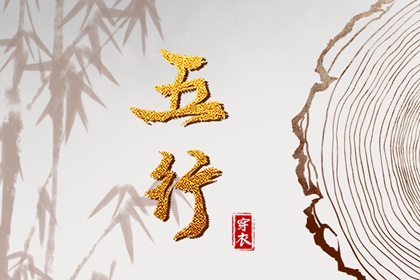 农历黄历 2025年黄历 老黄历算命