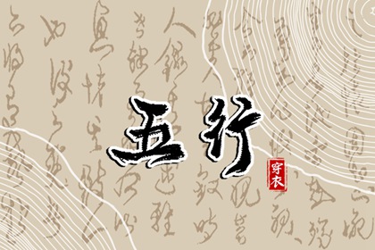 每日黄历宜忌 老黄历吉日吉时 中国老黄历吉日查询